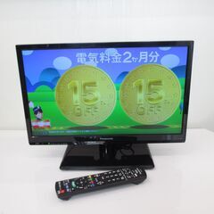決まりました■Panasonic　19インチ　液晶テレビ　TH-...