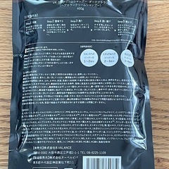 KURO ヘアカラークリームシャンプー　白髪染めの画像