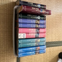 ハリーポッター全巻セット