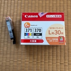 Canon純正インク
