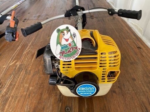 ?【草刈り機】BIGM 23cc【じゃんじゃん買います！農機具･草刈り機･耕運機地域最大 高価買取】