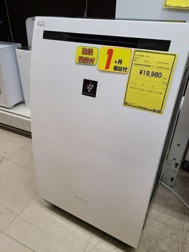 J7972　SHARP　シャープ　除加湿空気清浄機　KC-HD70-W　2019年製　【リユースのサカイ柏店】参考価格47,800円