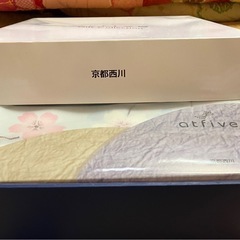 西川　綿毛布　atfiveの画像