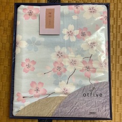 西川　綿毛布　atfive