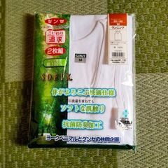 グンゼ　ランニング
