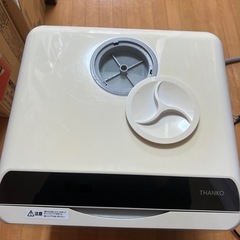 THANKO 水道いらずのタンク式食器洗い乾燥機 「ラクア」 (ホワイト) の画像