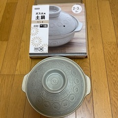 【無料】土鍋の画像