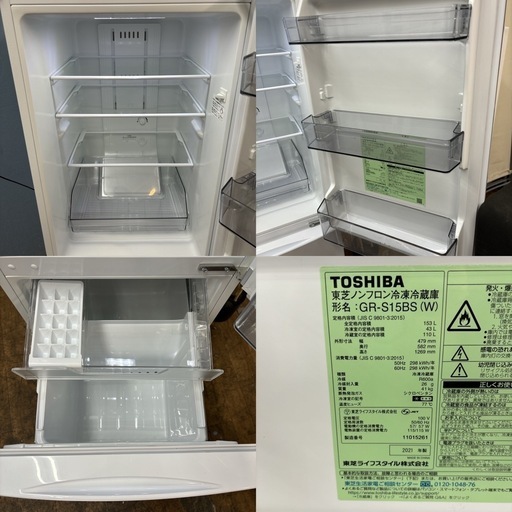 I730 ? ジモティー限定価格！ 2021年製♪ TOSHIBA 冷蔵庫 (153L) 2ドア  ⭐ 動作確認済 ⭐ クリーニング済