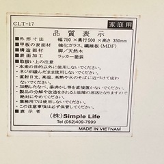 引出し付テーブル ガラス天板 コレクション収納の画像