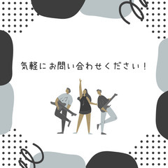 バンドメンバー募集！ − 宮城県