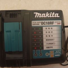 マキタ充電器