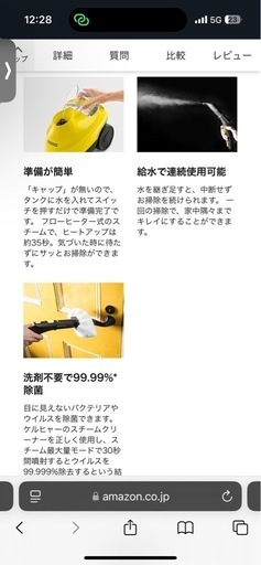 【値下げ】
sc3 easyfix