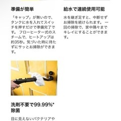 【値下げ】
sc3 easyfixの画像