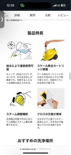 【値下げ】
sc3 easyfix