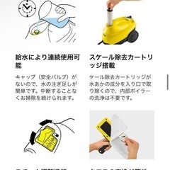 【値下げ】
sc3 easyfixの画像