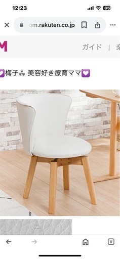 ロウヤ　ダイニングセット