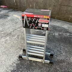 ステップエイト　脚立　ハシゴ