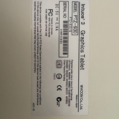 wacom intuos3 ptz-930の画像