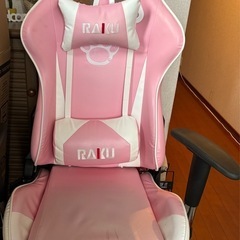 【RAKU】腰に優しい！可愛い猫の肉球のゲーミング ロッキングチェア オフィス ゲーム用 リクライニング パソコンチェア の画像