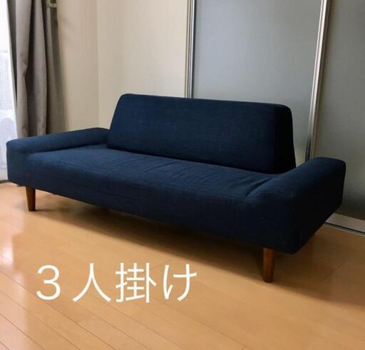 ソファ　三人掛け