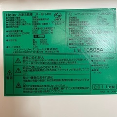 冷蔵庫
の画像