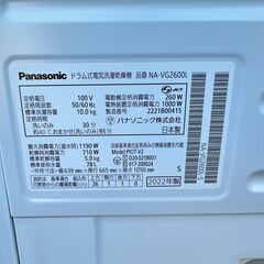 【動作保証あり】Panasonic Cuble 2022年 NA-VG2600L 10.0kg / 5.0kg ドラム式洗濯乾燥機【管理KRS701】の画像