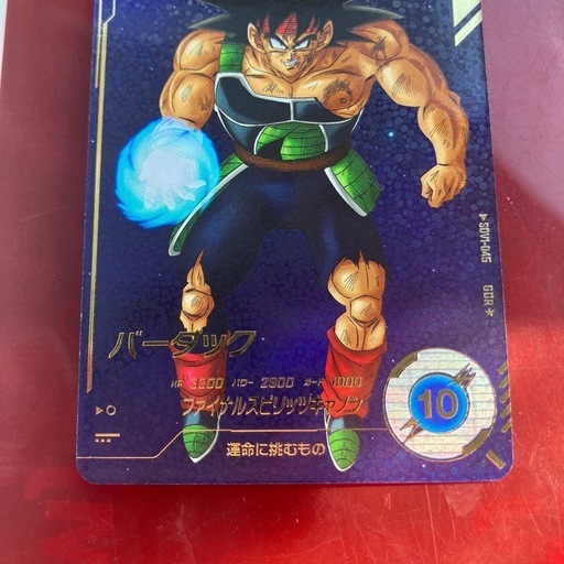 ドラゴンボールダイバーズ　バーダックパラレル
