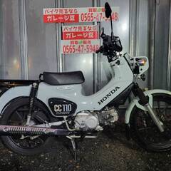 7990 クロスカブ110 実働 良好 整備済み 原付 バイク売...