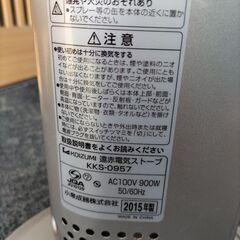遠赤電気ストーブの画像