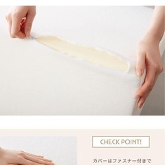  【新品同様】高反発ウレタン三角クッション 幅約60cm 極厚30cm  洗えるカバー ベージュの画像