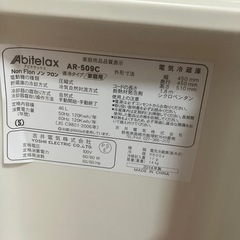 ミニ冷蔵庫の画像