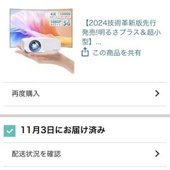 プロジェクター    三脚セットの画像