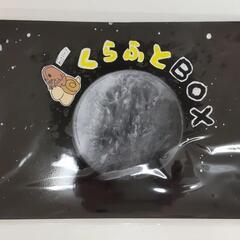 初めてのスプレーアートクリスマス（子ども)の画像