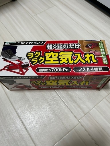 自転車