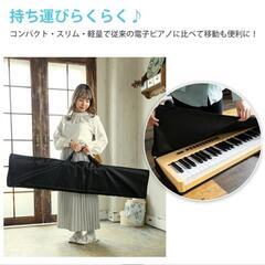 ピアノの画像
