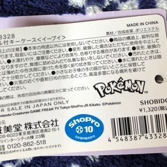 リール付きキーケースの画像