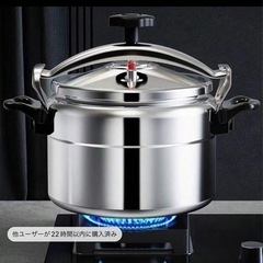 耐熱高圧調理.鍋の画像