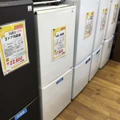 168L 2ドア冷蔵庫 アクア AQR-17KBK 2021年製...