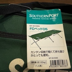 キャンプ用コット
の画像
