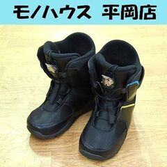 22～23cm 子供用 スノーボードブーツ CSB ブラック ス...