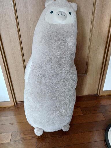 Nウォーム　アルパカ抱き枕