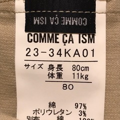 5着まとめて　サイズ80中古ベビー服　の画像