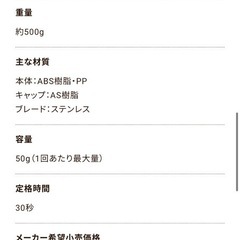 （受け渡し予定者決まりました）レコルトのコーヒーミルの画像