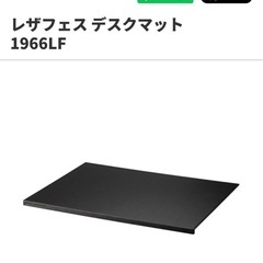⭐︎KINGJIM レザフェスデスクマット 美品⭐︎