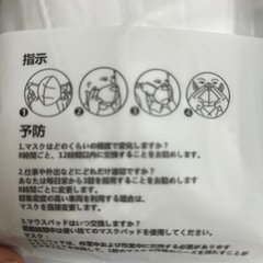 KF94マスク　50枚　　の画像