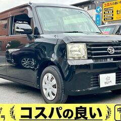 売約済！ダイハツ ムーヴコンテ ワンオーナー スマートキー 車検2年