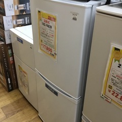 142L 2ドア冷蔵庫 アイリスオーヤマ IRSD-14A-W ...