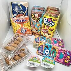 お菓子まとめて15点セットその②