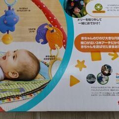 【お譲り先決定】フィッシャープライス ベビージムの画像