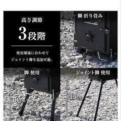 薪ストーブ【受け渡し予定中】の画像